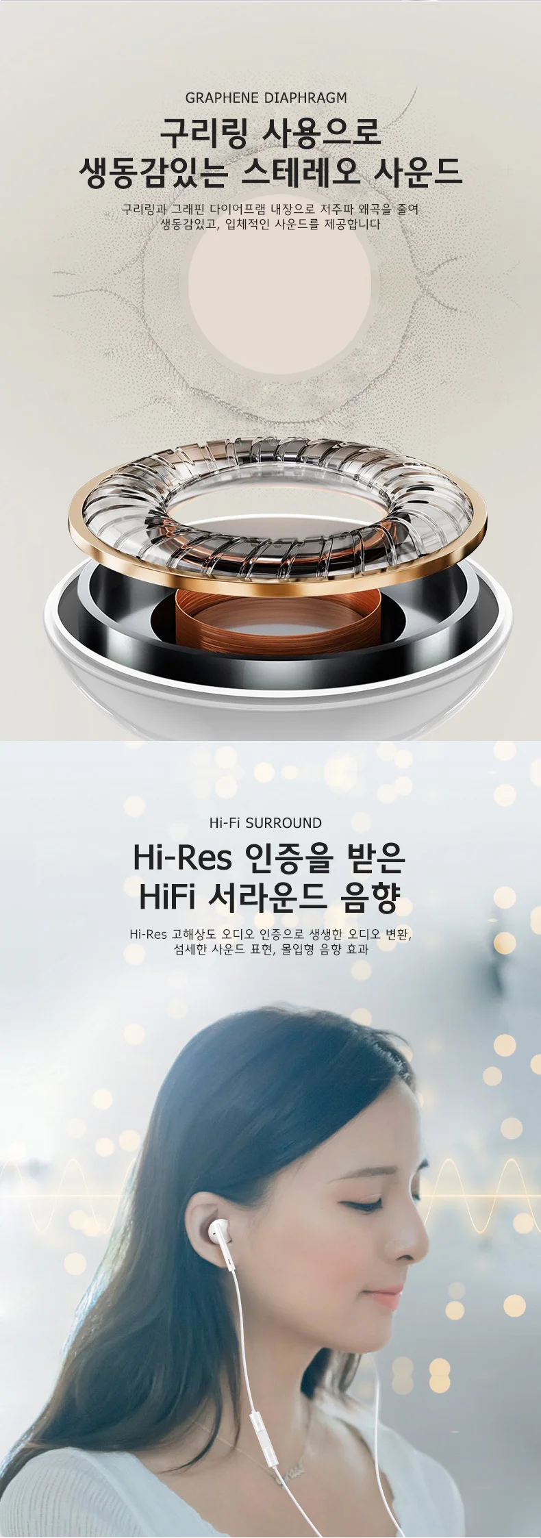 Soopii USB겸용 C타입 이어폰 상세3