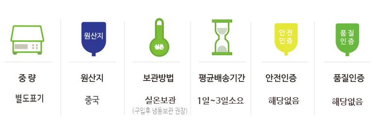 건표고버섯 1kg 동고 상세4