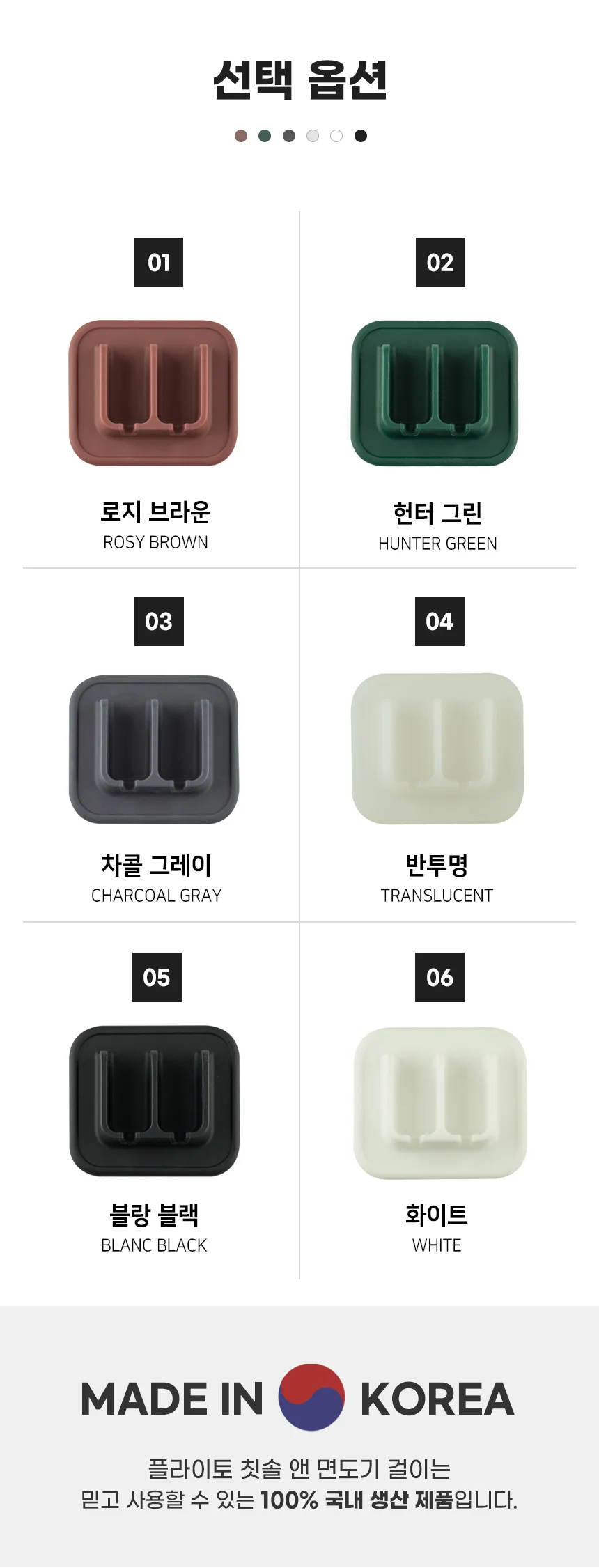 실리콘 칫솔걸이 욕실 흡착식 칫솔홀더 거치대 홀더 상세3