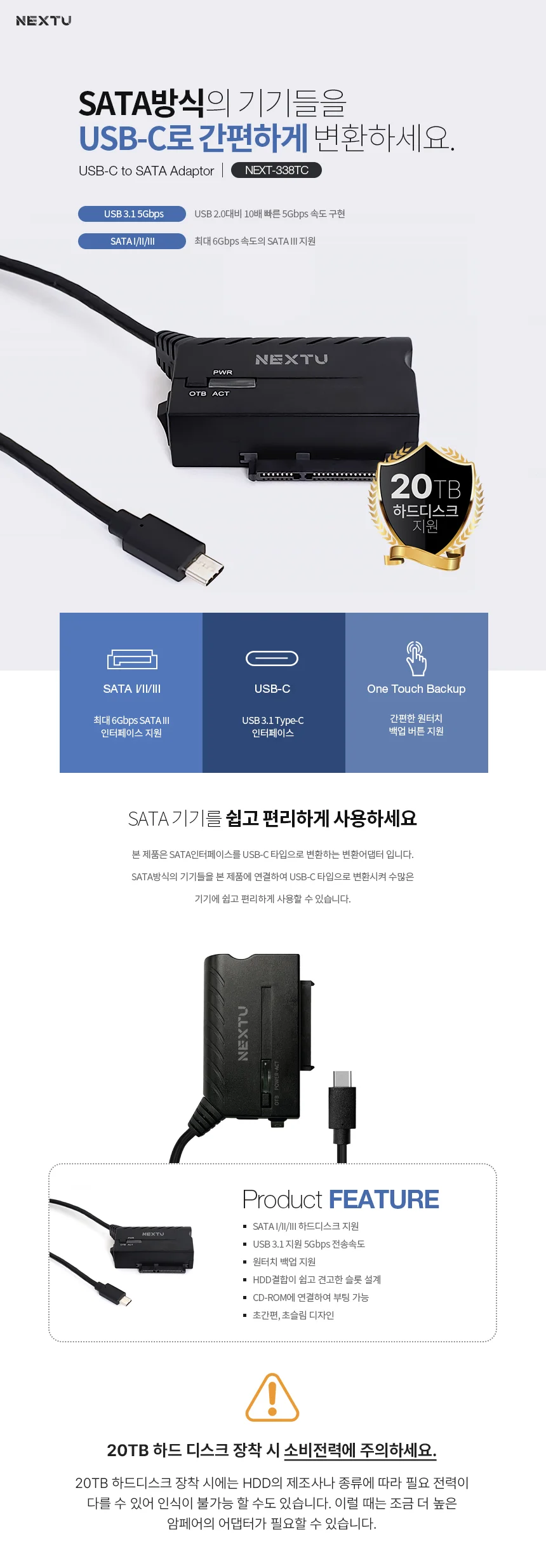 루미나D 외장하드 sata3 2.5 3.5 ctype dvdrw 시디롬 컴퓨터 상세1