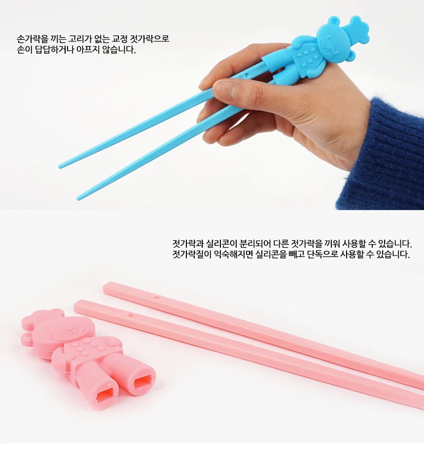 실리콘I.EQ 젓가락 유아식기 어린이젓가락 아이젓가락 상세4