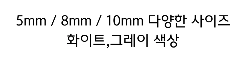 화스너 고정용 100개 디스크 단열재 캡 1봉지 상세1