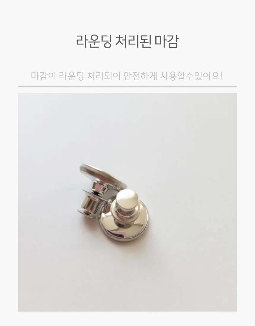 커튼 접착 고정 자석 17mm 2P 상세3