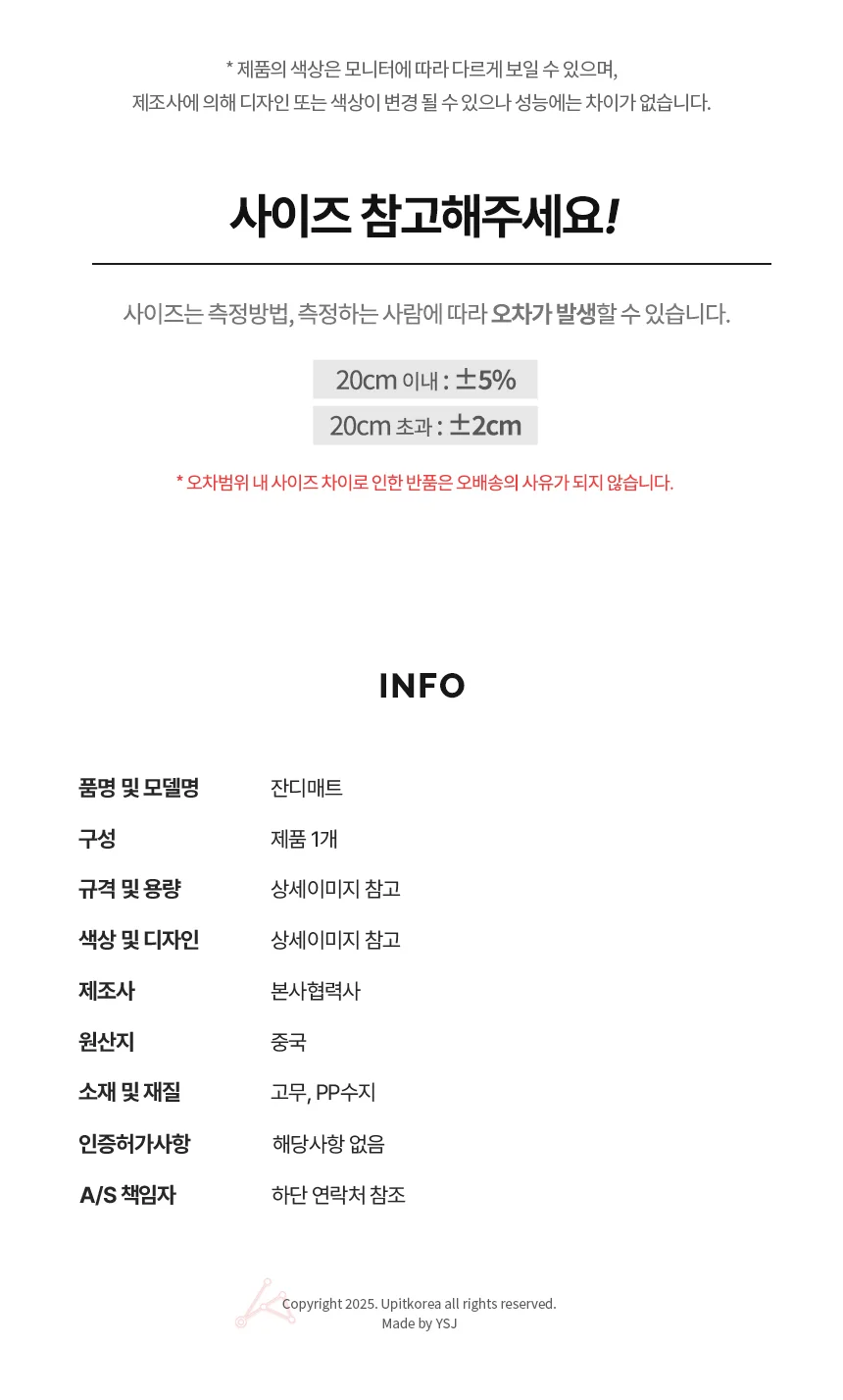 어서오세요매트 현관발판매트 현관입구발매트 현관문발판 상세4