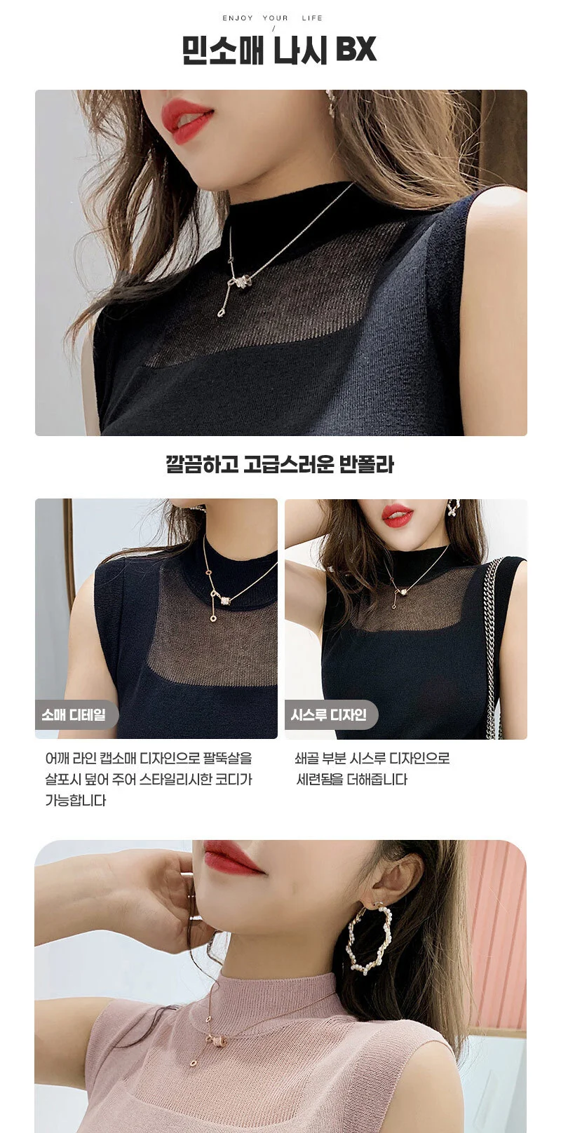 여성 민소매 나시 슬리브리스 브라탑 이너 티셔츠 상세1