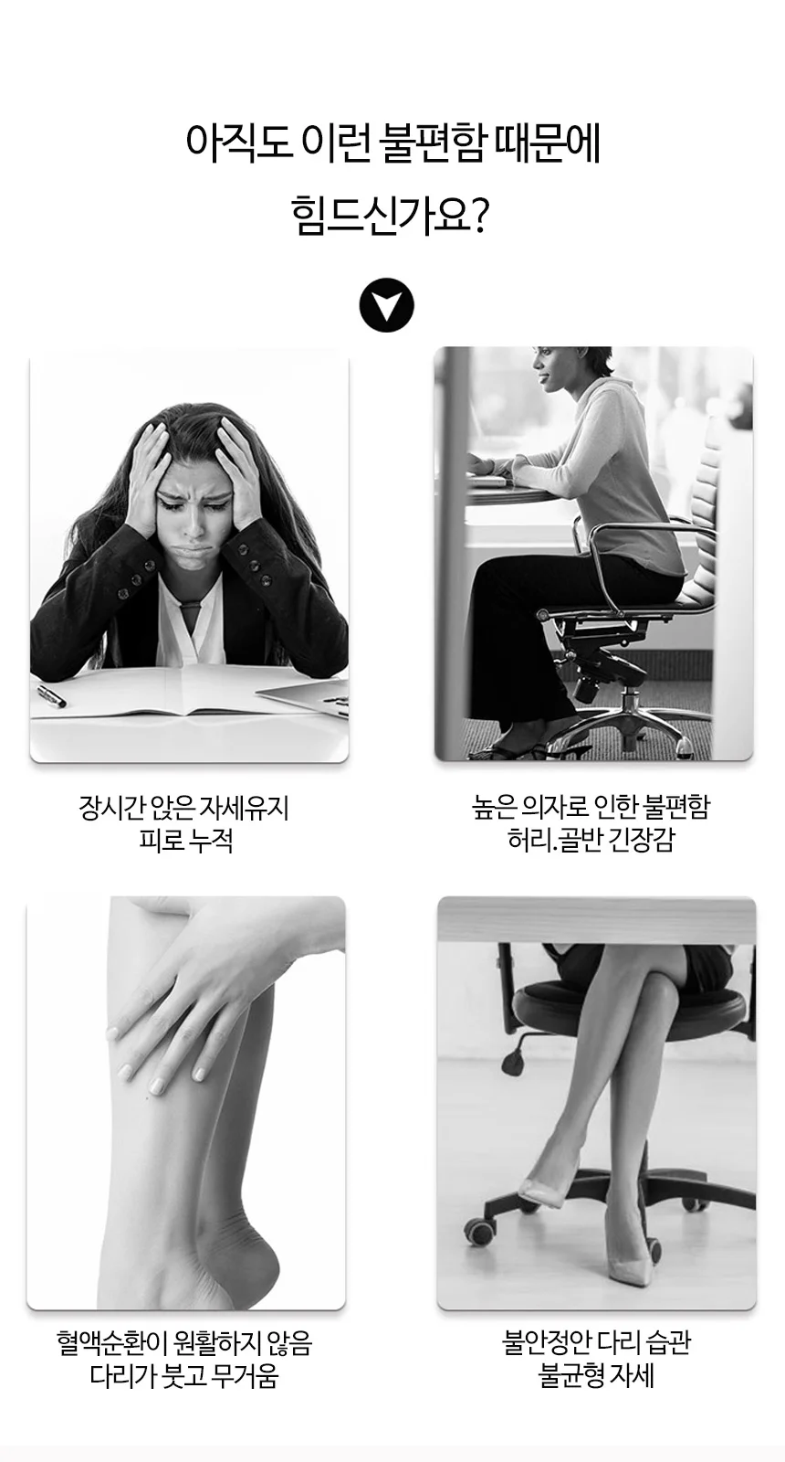 원목 접이식 풋스툴 컴퓨터 소파 다리 받침대 상세4