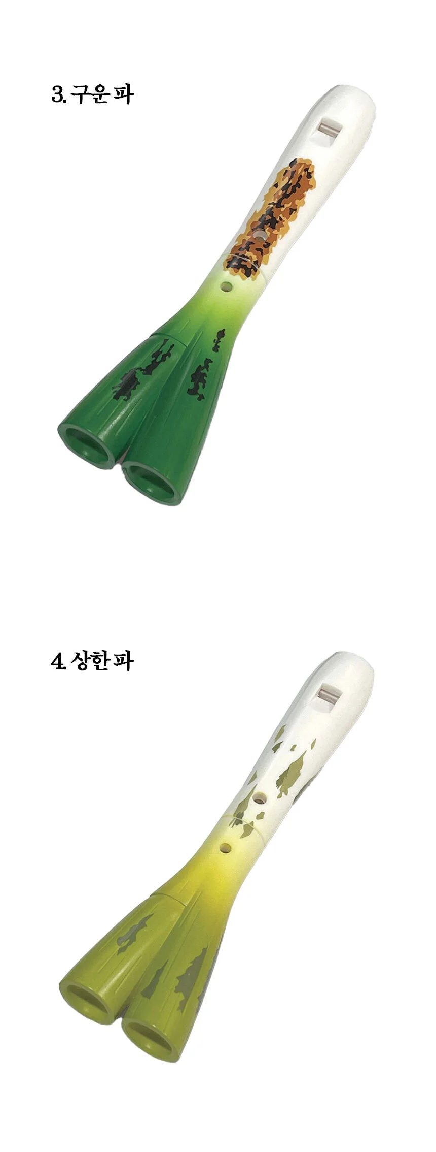 대파 리코더 악기 랜덤 피리 친구 선물 생일 웃긴 장난감 교구 상세4