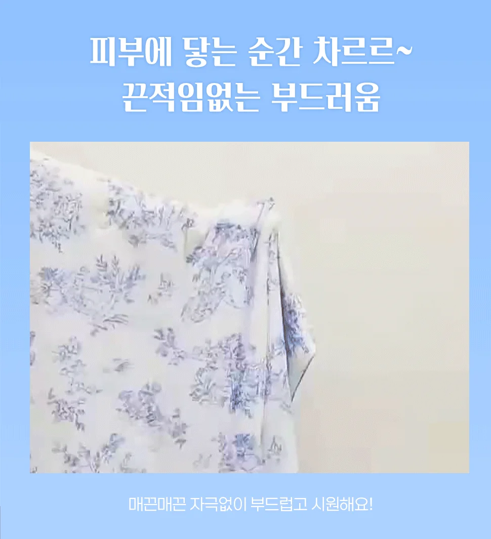 쿨린 실키한 접촉 냉감 시원한 호텔식 여름이불 상세3