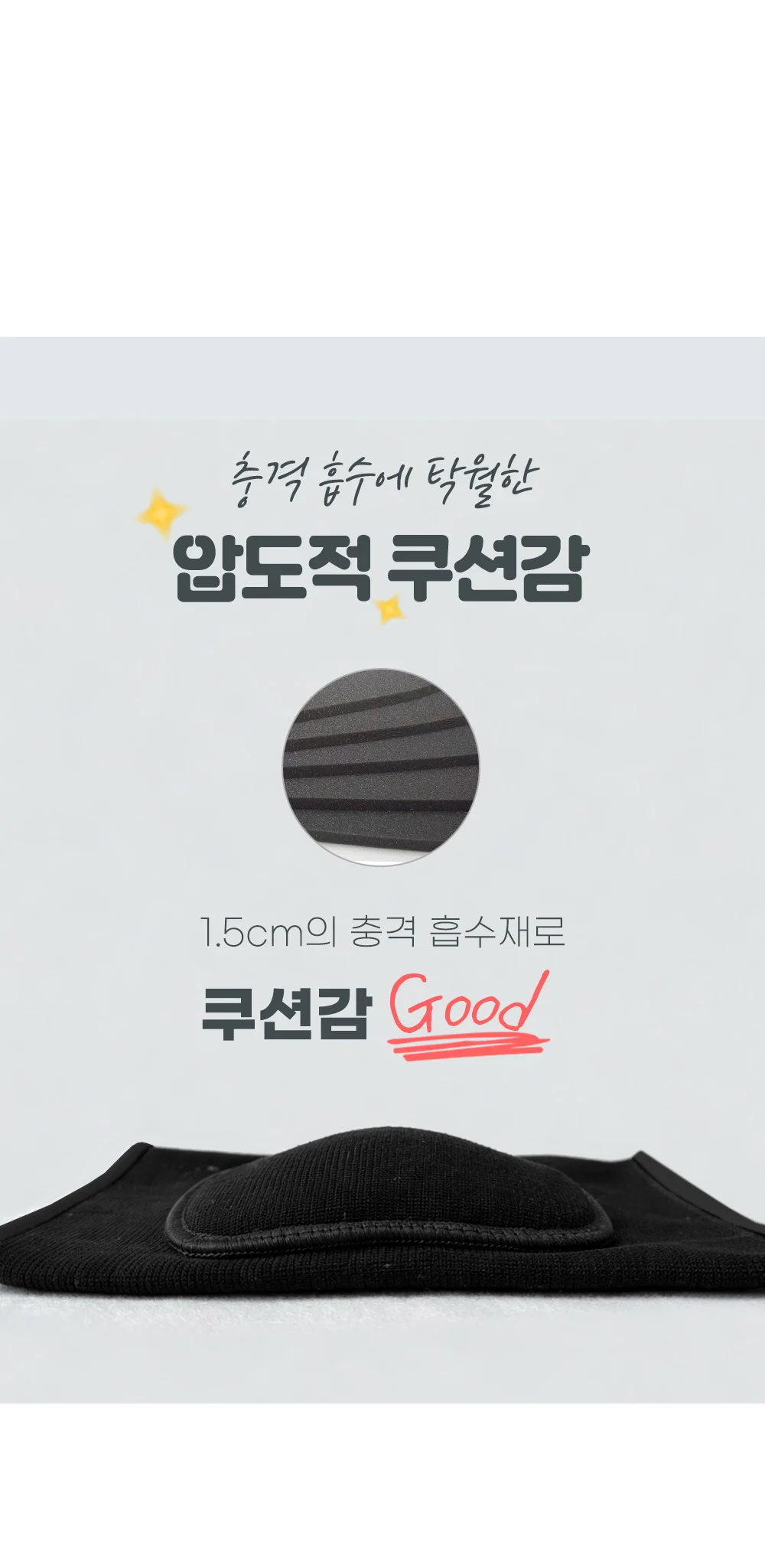 유격보호 세트 군사작업 무릎팔꿈치 4P구성 상세5