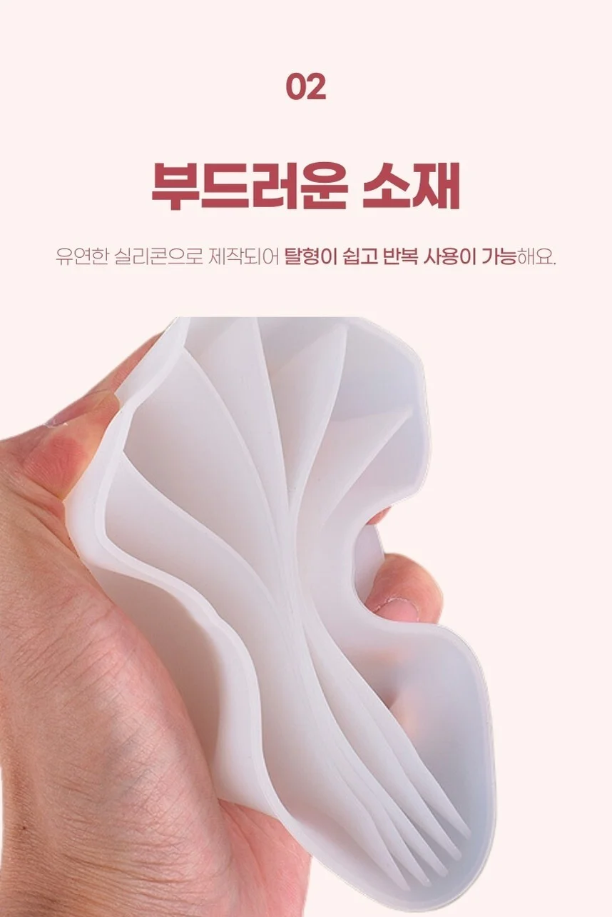 레진공예 실리콘 믹싱컵 컬러몰드 에폭시 레진용기 상세4