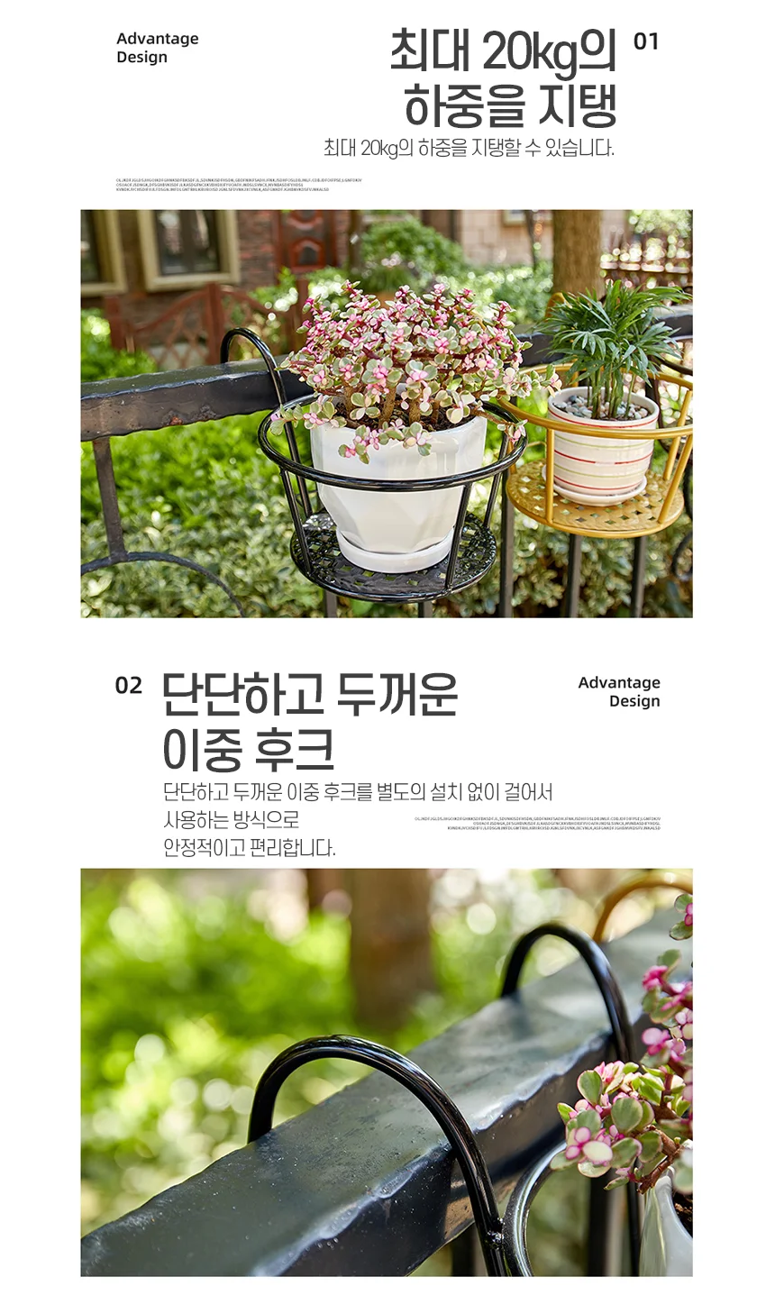 화분받침대 블랙 화분선반 원형화분받침대 상세3