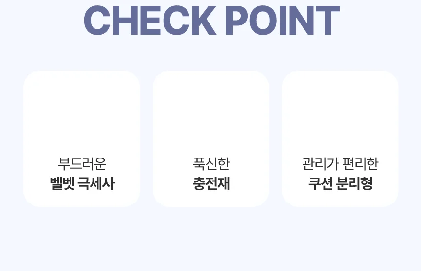 퍼피럽 강아지 극세사 쿠션 방석 블루 S SIZE 상세5