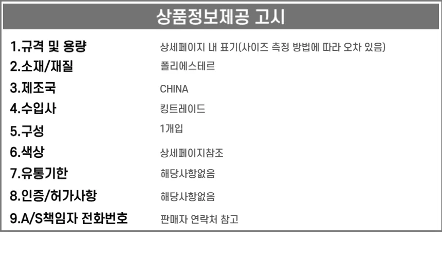 비즈 금장 전통부채 노리개 장신구 상세4