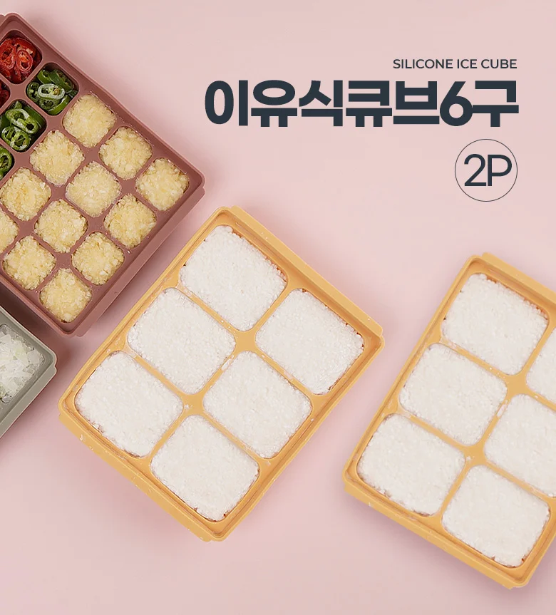 스토어 연 실리콘이유식그릇 이유식큐브 열탕실리콘용기 상세2