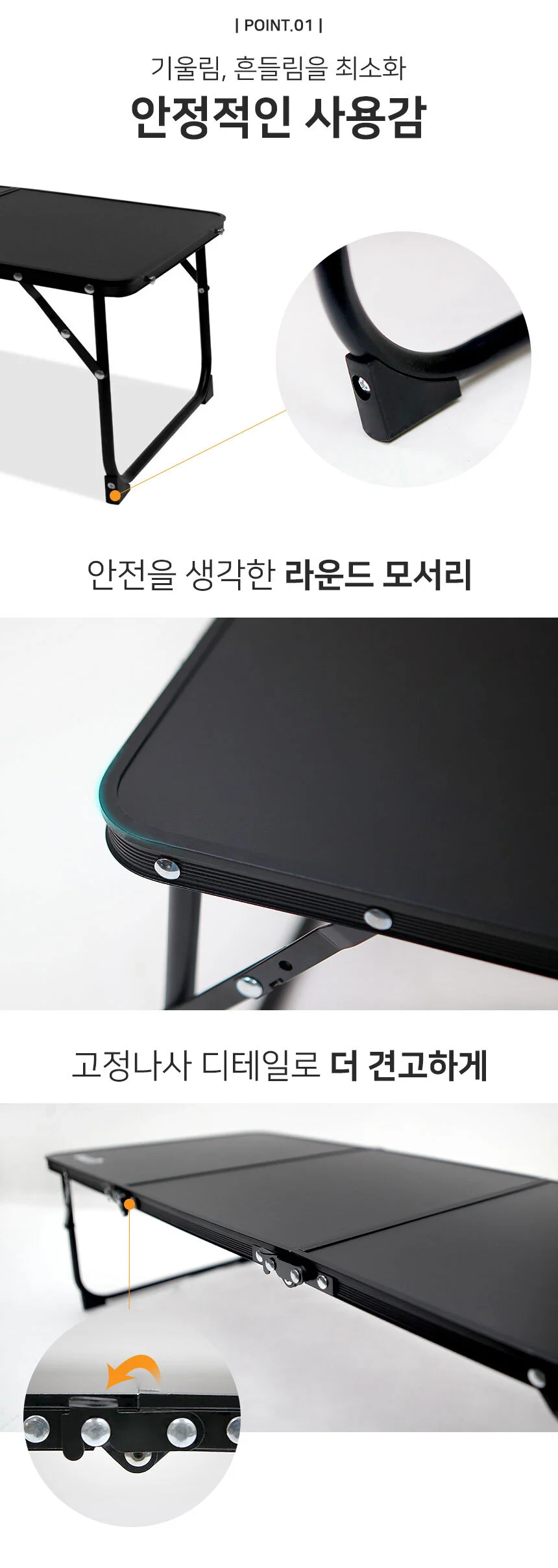 삼단 미니 블랙 캠핑 테이블 피크닉 폴딩 테이블 가방 상세5