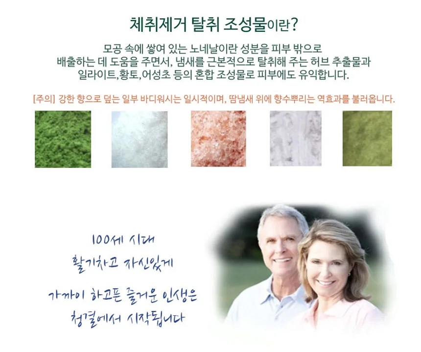 시니어 비누세안 클렌징폼 거품비누 세안비누 체 상세2