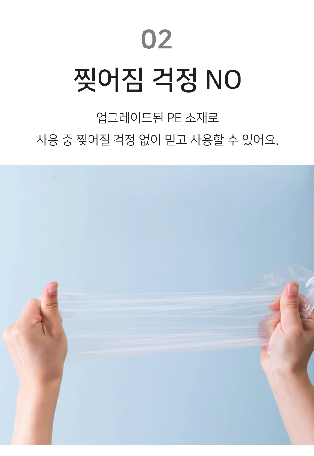 셀링온 일회용 풋커버 100매 상세4