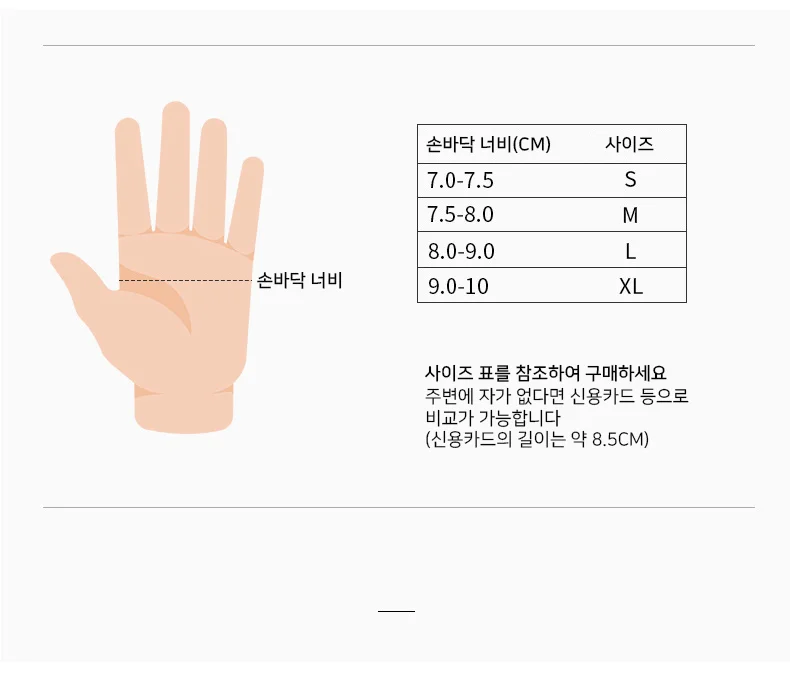 G3 터치장갑 등산 낚시 캠핑 자전거 바이크 방한장갑 상세5