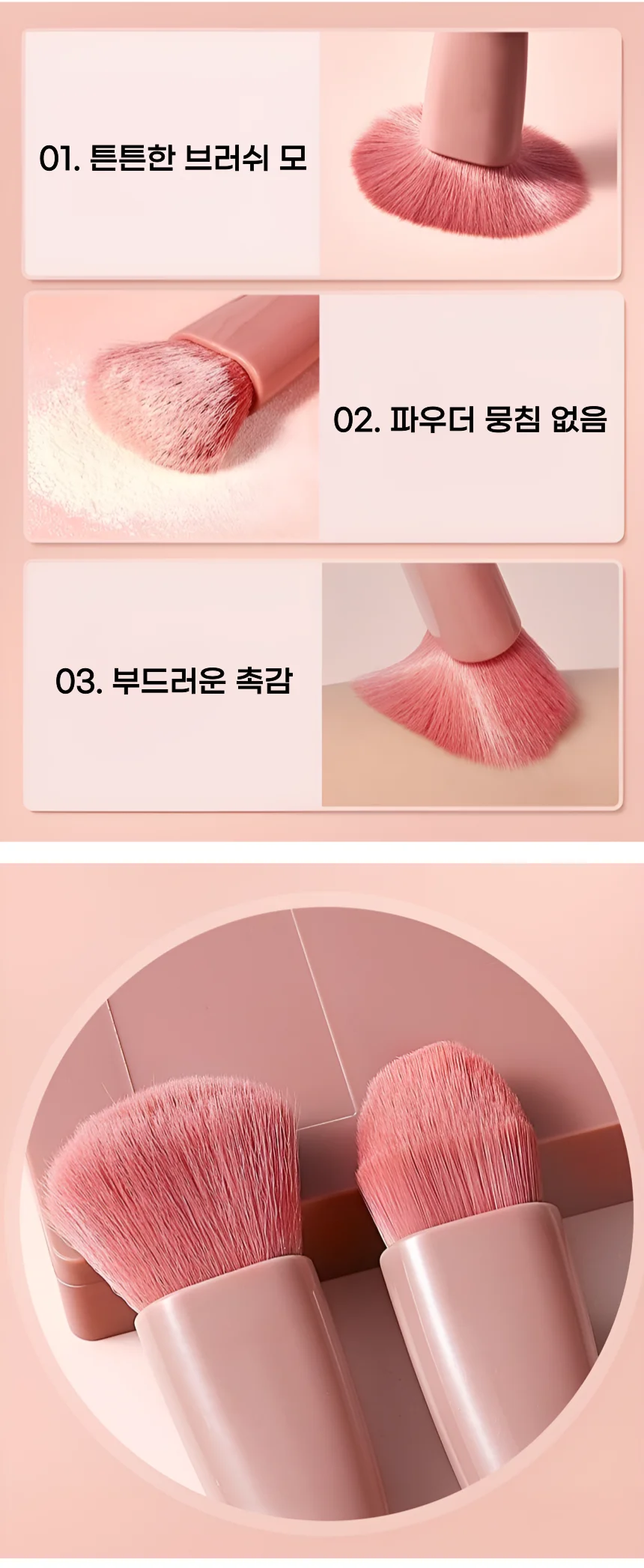 메이크업 브러쉬 5종세트 휴대용 화장 케이스 상세2