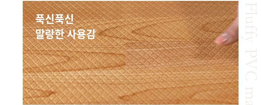 국산 피로방지 푹신한 주방매트 양면 PVC 발매트 10T 상세2