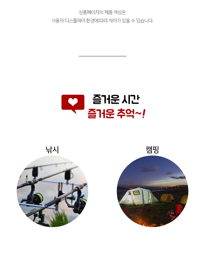 뜰채 낚시용뜰채 낚시뜰채 상세4