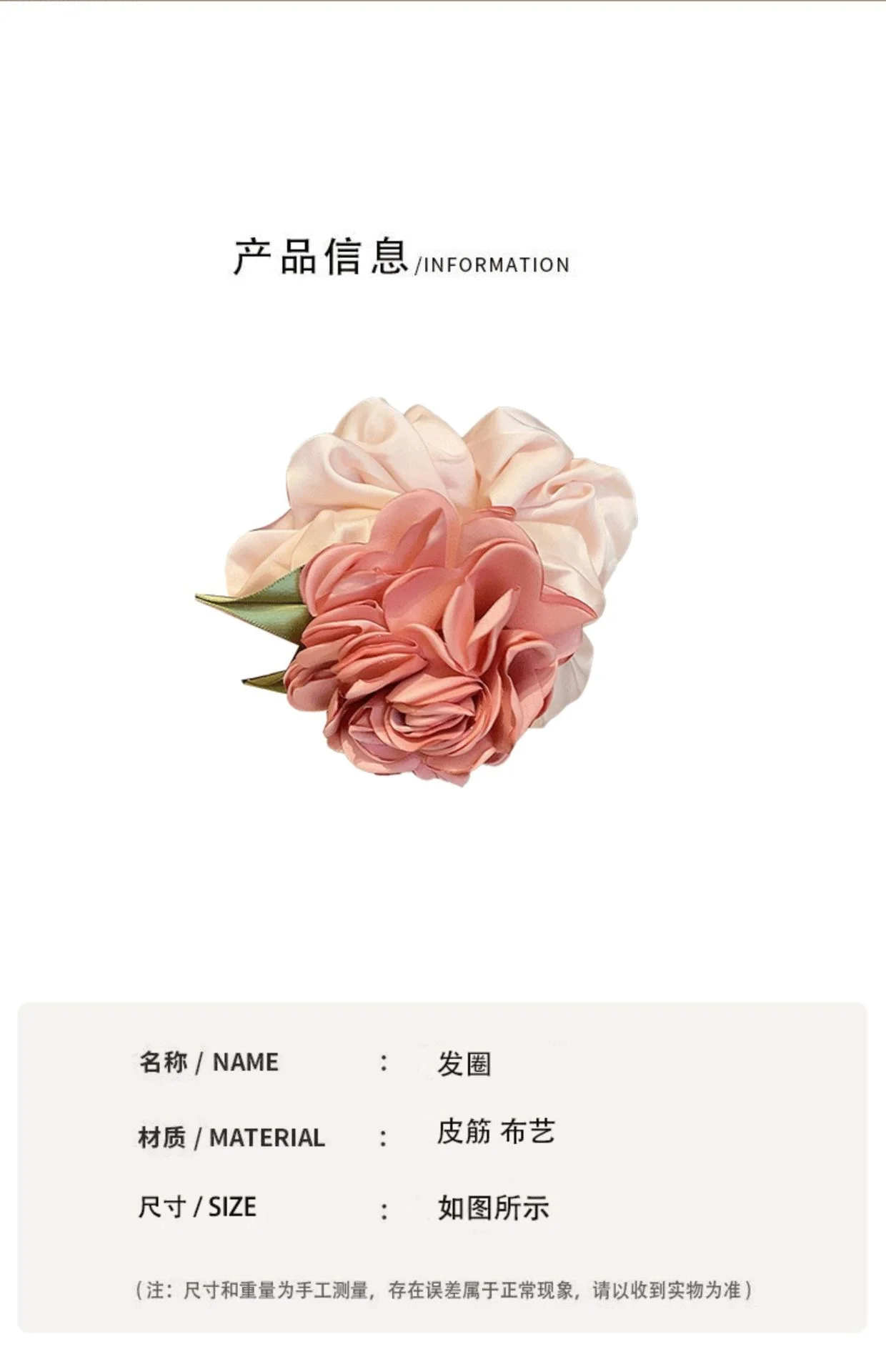 고탄 꽃 머리띠 고무줄 동백꽃 머리끈 머리장식 상세2