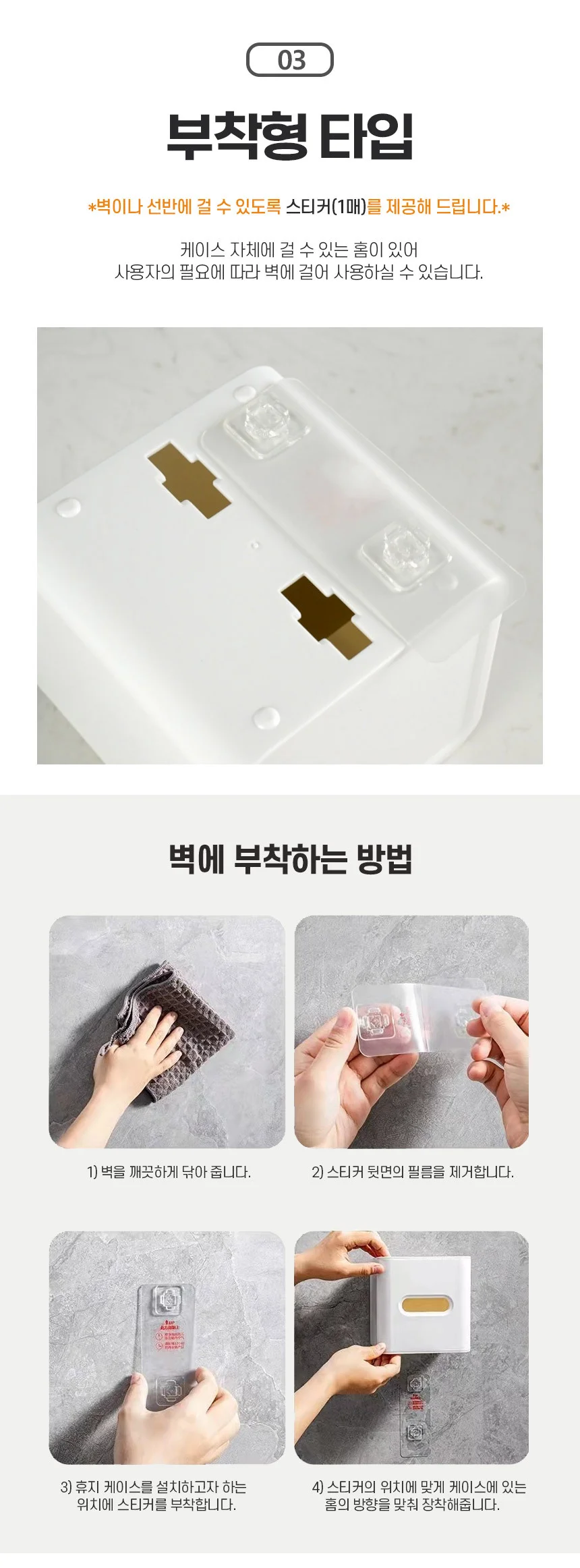 정사각 각티슈케이스 미니사각 탈부착 휴지케이스 두루마리 상세4