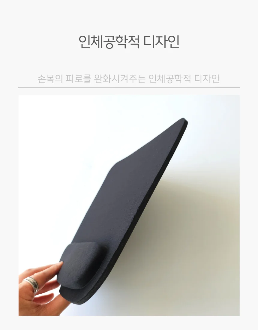 쿠션 손목 마우스패드 받침대 블랙 상세5
