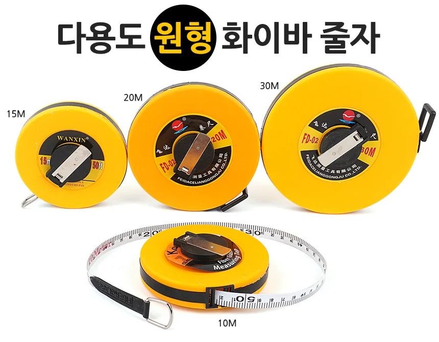 다용도 원형 화이바 줄자 상세2
