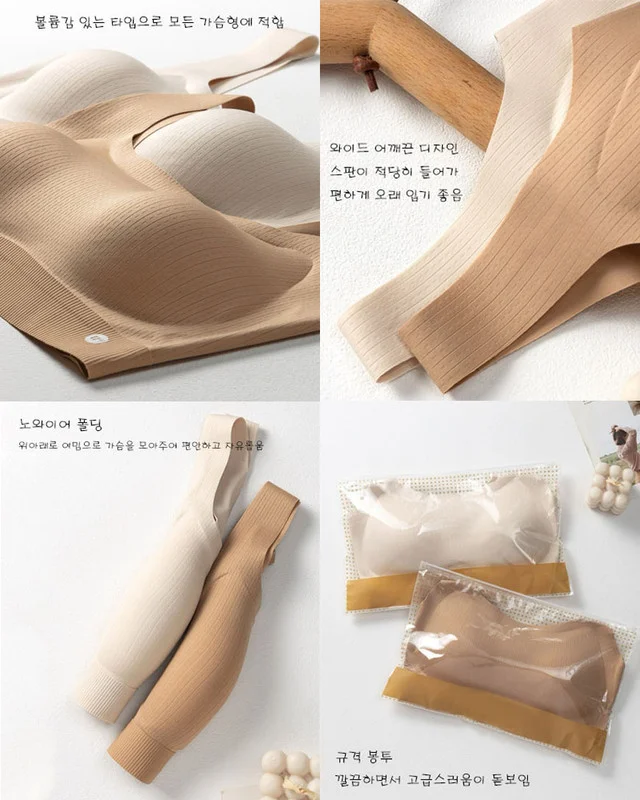 Daniel Galvin 심리스브라 605 상세2