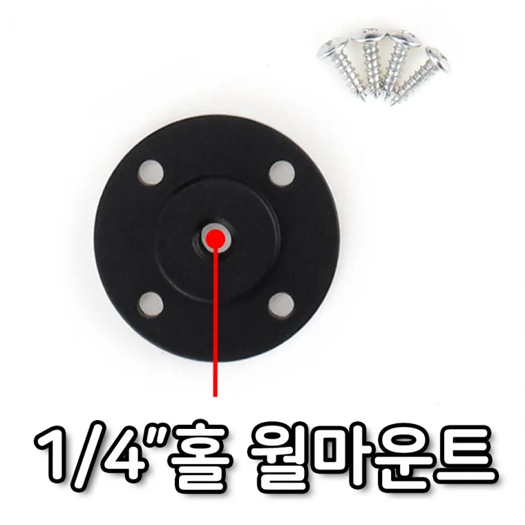 벽 고정 브라켓 너트 월 마운트 카메라 액션캠 조명 CCTV