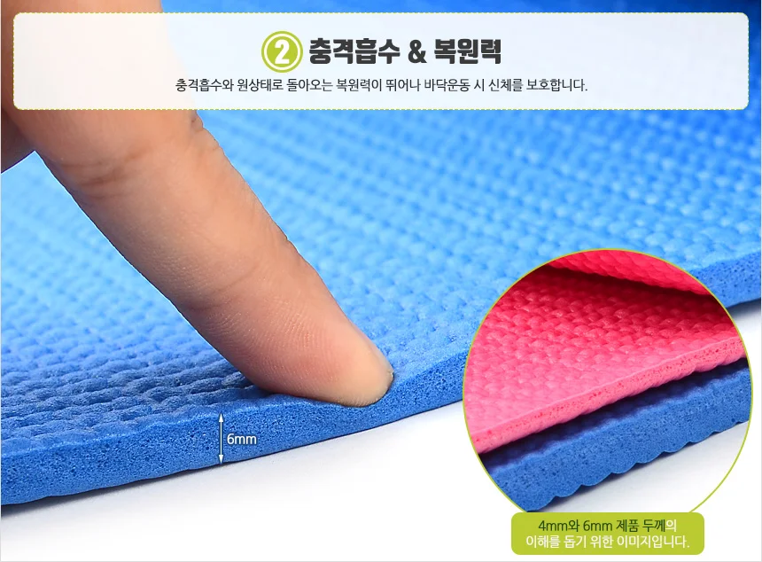 논슬립 요가매트 상세5