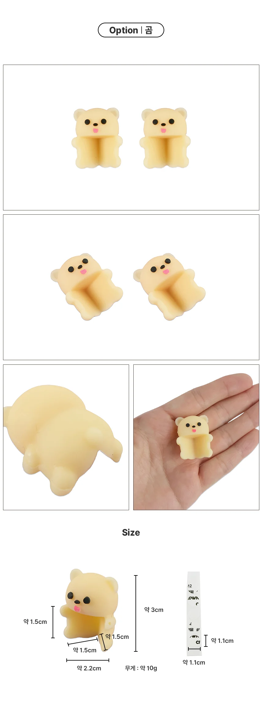 모서리 동물 보호대 2p 공룡 상세4