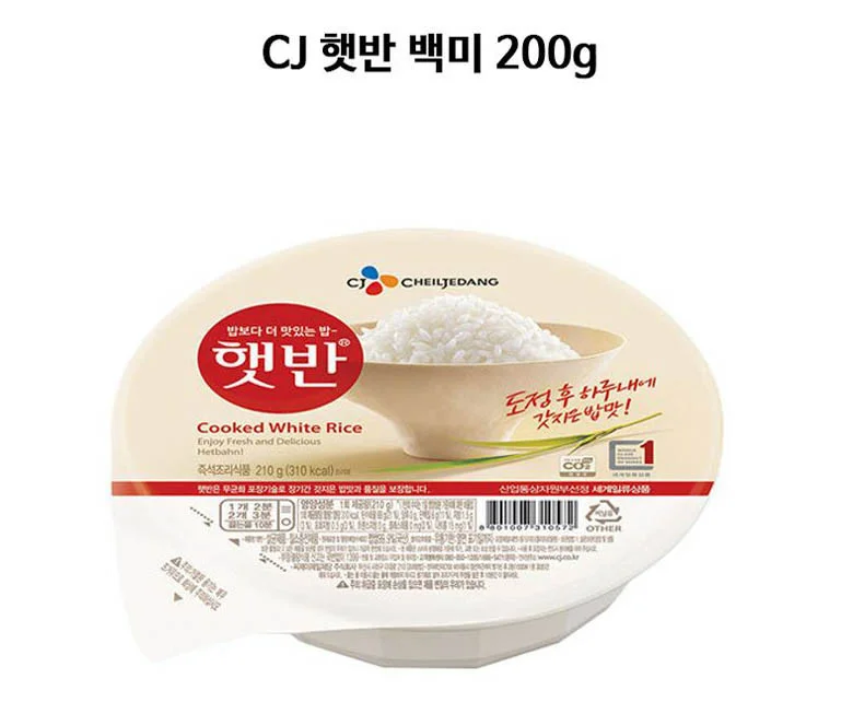 CJ 햇반200g기획(4P) (1개입) 상세1