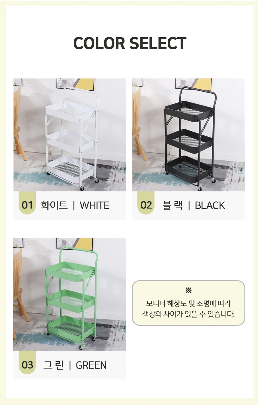 무조립 접이식 3단 트롤리 손잡이 이동식 선반 카트 상세5