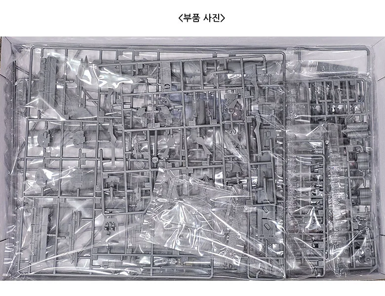 아카데미과학 미공군 B-52H 프라모델 전투기 조립 상세3