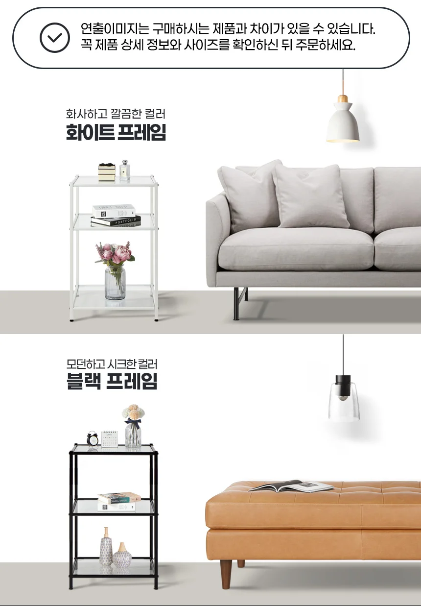틈새 모듈 선반 가구선반 소파협탁 침대협탁 소파테이블 쇼파테이블 상세6