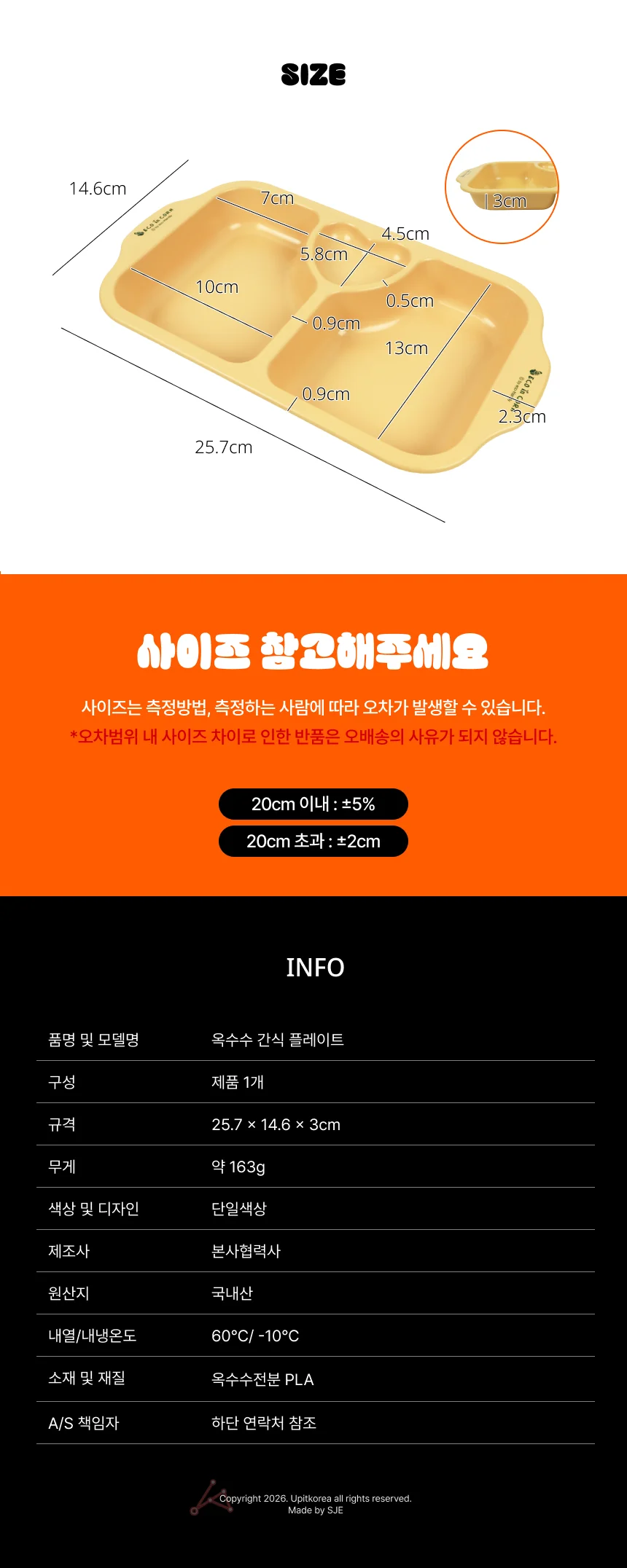유아용 간식접시 앞접시세트 오벌플레이트 플레이트접시 상세2