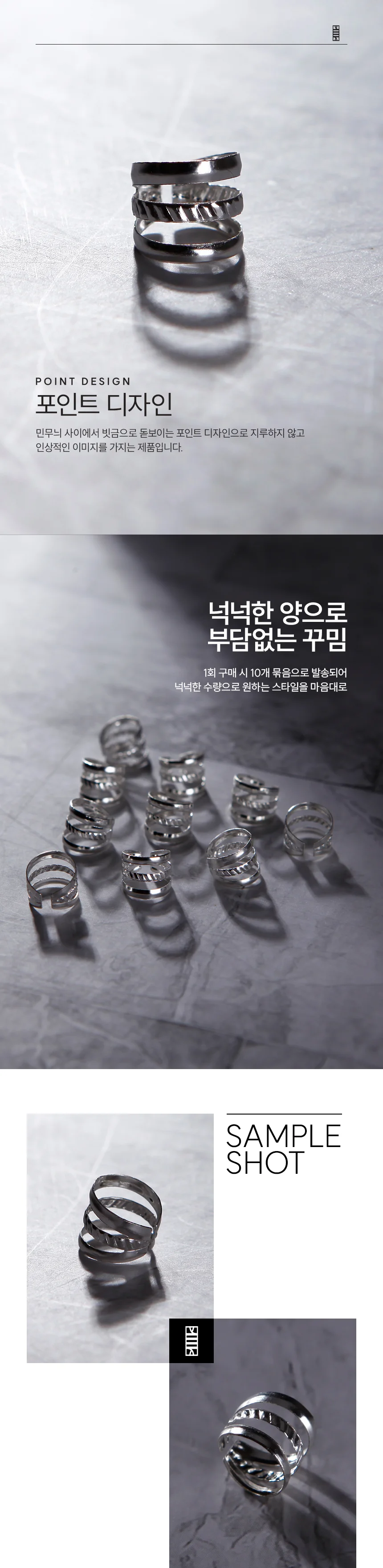 헤어볼륨핀처 메탈헤어핀 헤어클립 헤어고정시트 헤어고정핀 헤어악세사리 상세이미지