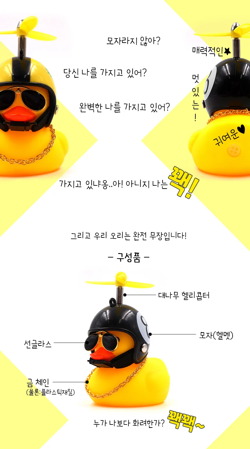 헬멧 인형 자동차 대시보드 소품 장식 피규어 상세3