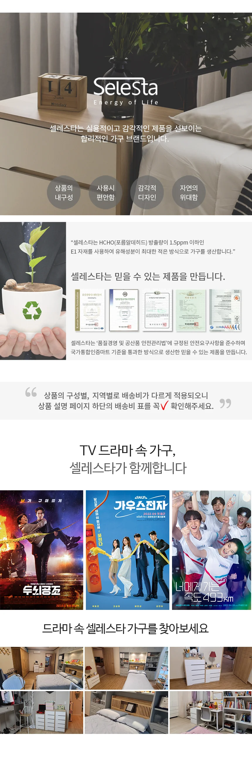 세라믹 식탁 템바보드 식탁 모던 디자인 4인 홈카페 주방 6인 상세1