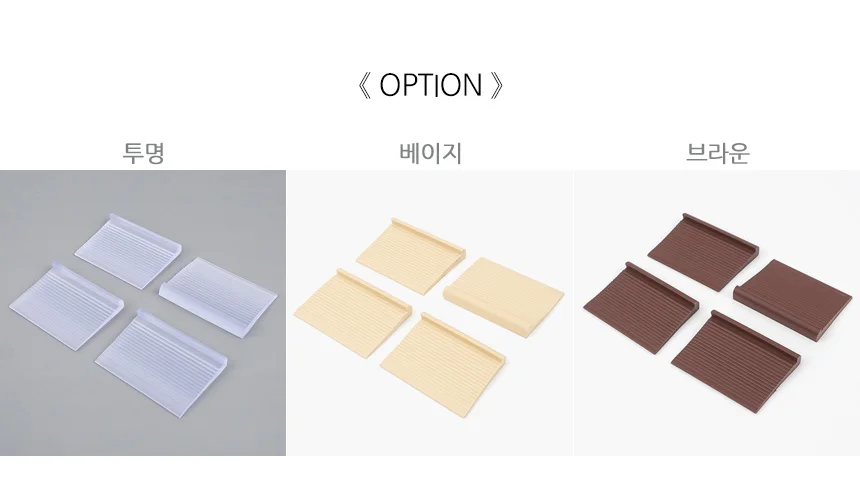 가구 받침대 6cm x 4개입 가구받침대 가구다리조절 가구발통 상세2