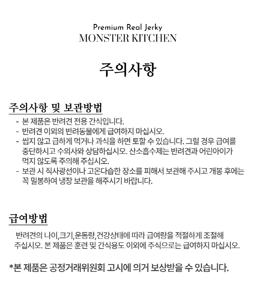 댕댕이간식 연어 육포간식 애견육포 멍멍이간식 애완동물간식 개육포 상세이미지