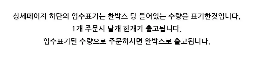 일회용물티슈 업소용물티슈 물티슈 휴대용 30매 상세2