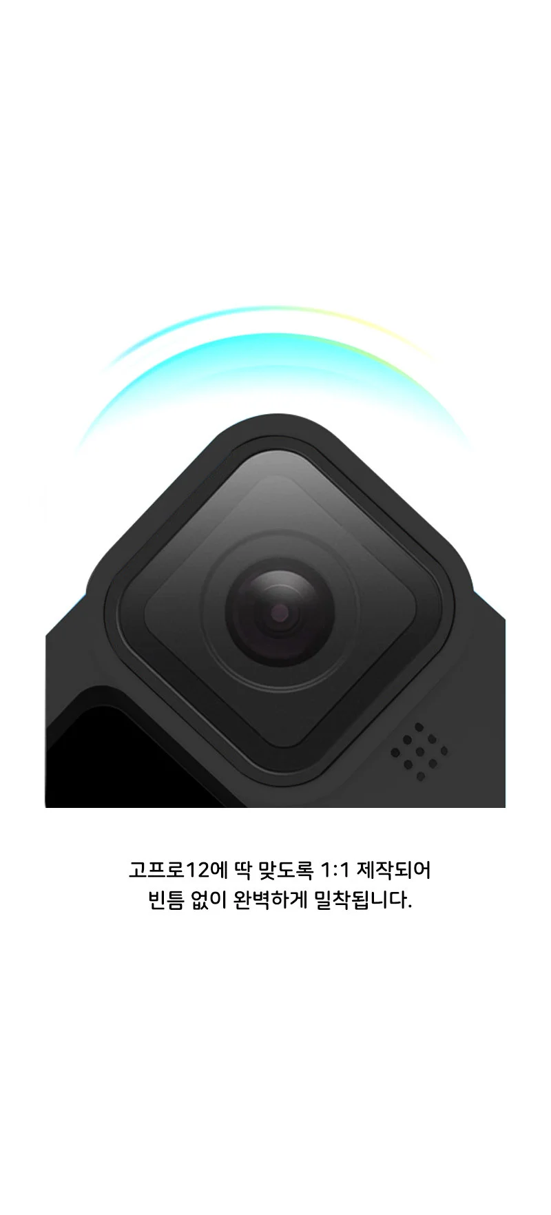 고프로 12 11 10 9 호환 액션캠 실리콘 프레임 보호 케이스 상세5