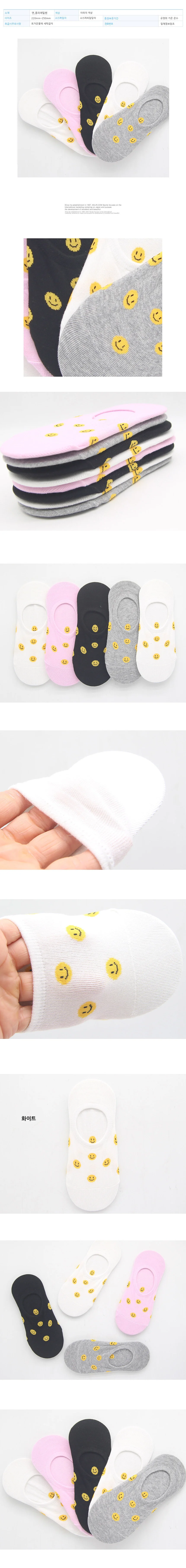 여성용 땡땡이 스마일 페이크삭스 양말 화이트 1켤레 상세2