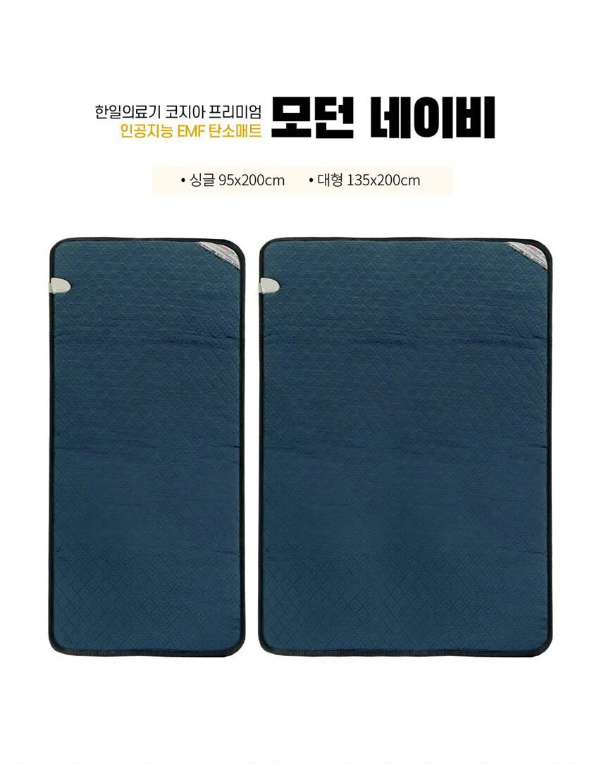 EMF 탄소매트 전자파차단 온열매트 네이비 더블 캠핑용 온열요 상세4