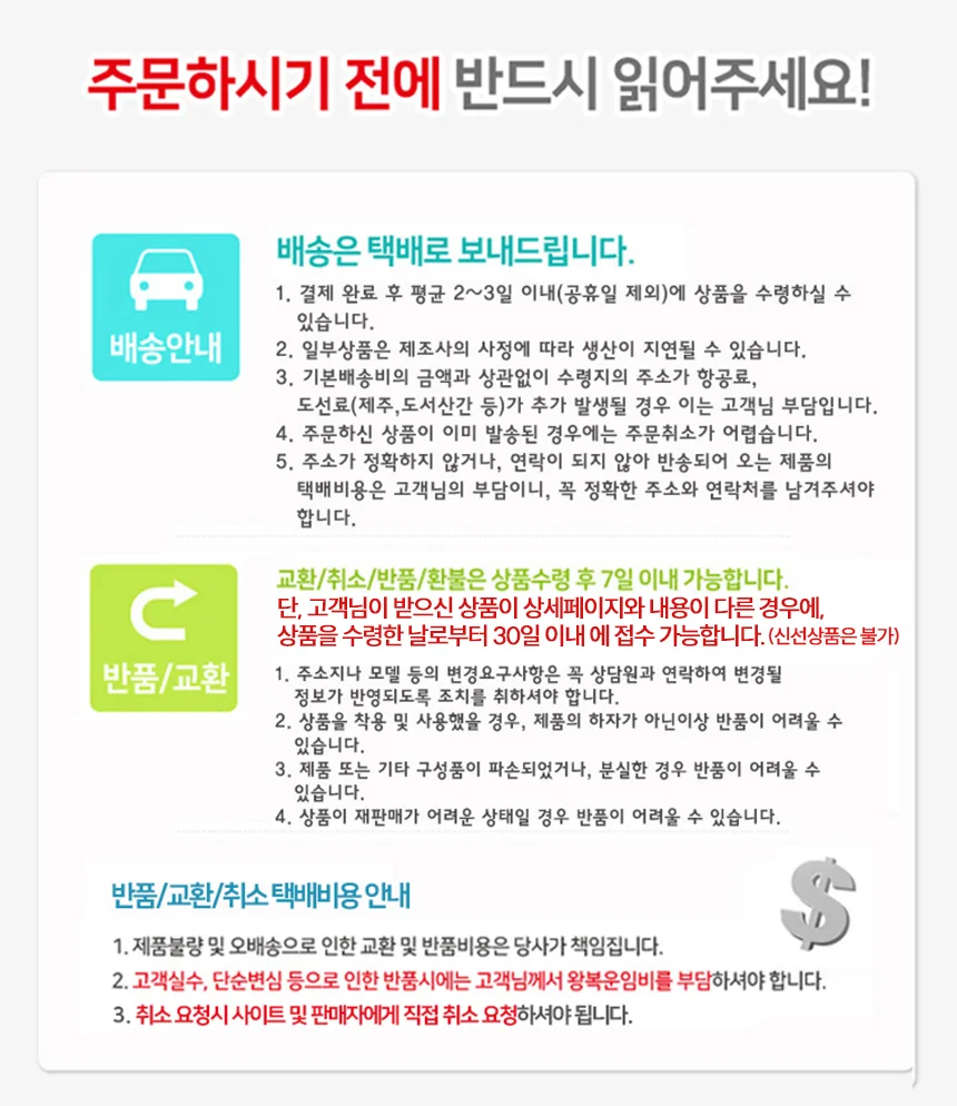 구포 콩국수 3인분 세트 상세3