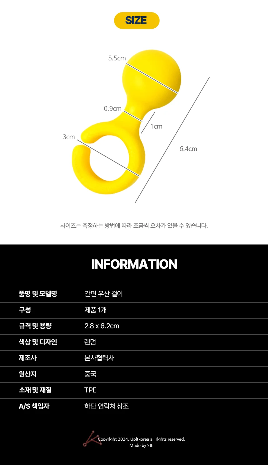 간편 우산 걸이 가정용우산꽂이 현관문우산꽂이 상세3