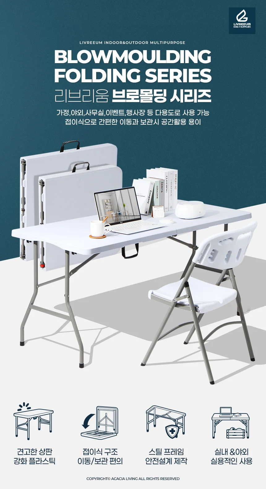 접이식 야외 테이블 휴대용 캠핑 행사용 간이테이블 상세1